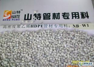 HDPE NB-W1双壁波纹管内壁料_橡胶塑料_世界工厂网中国产品信息库